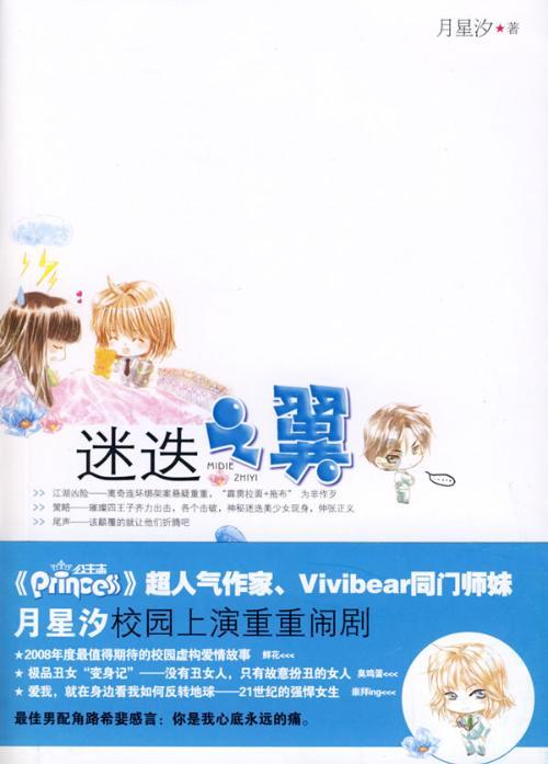 苏青玉目前来看,的官比爹的大。云奕霄在线阅读