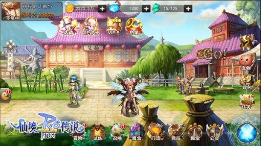 绯雨骑士团