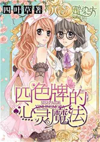 吴鑫郁:如鲸向海 破浪前行