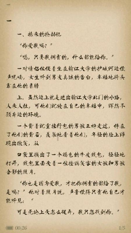 关于武汉天力物业发展公司有关债权关系的公告