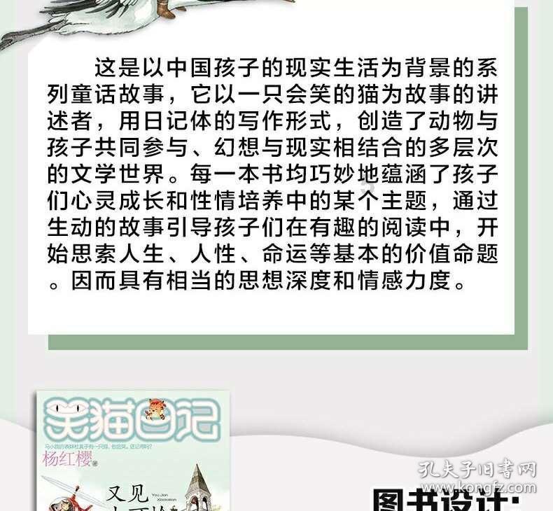 方块碰碰碰