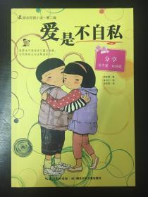 全民烧脑3去广告版