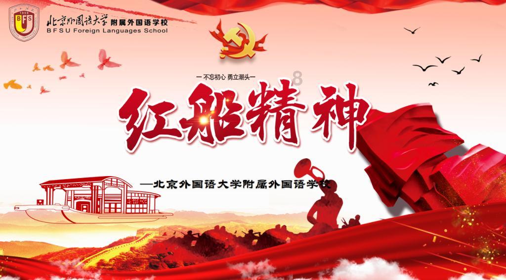 消失的轨迹