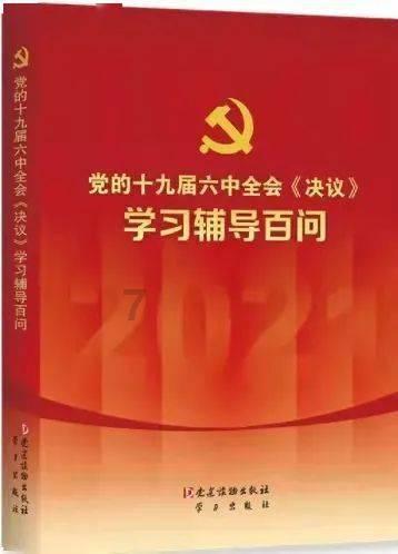 卡通骆驼救援