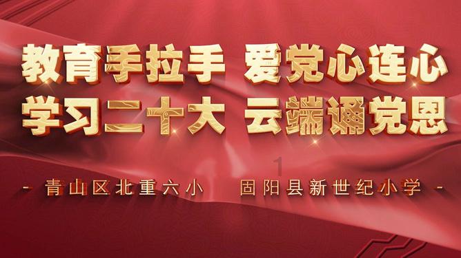 为什么一直有白带？游戏画面