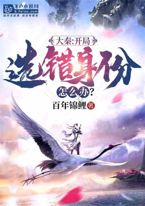 奚梦瑶挺着孕肚与初代网红合影，怀孕后的奚梦瑶为何没有好好休息？游戏画面