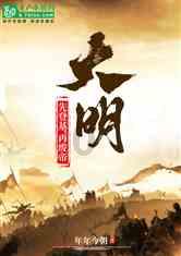 小僵尸射飞鸟